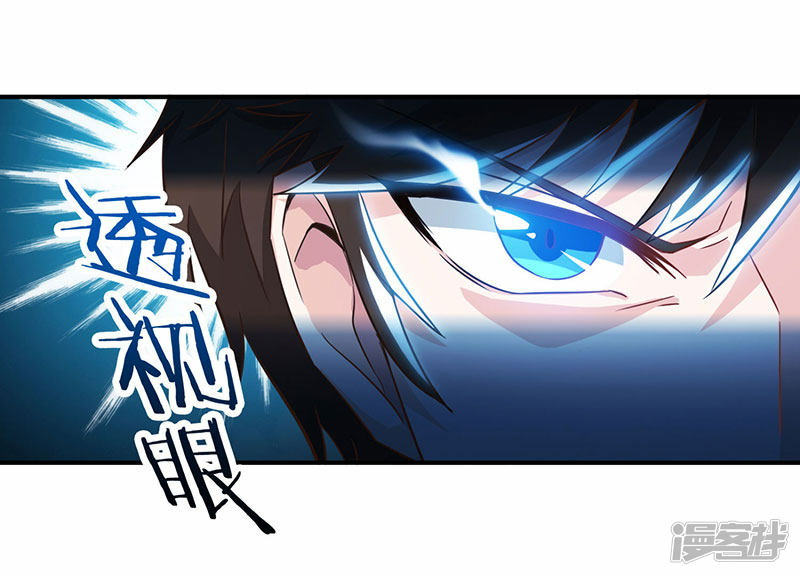 Genius Mad Man Chapter 03 Gambar 21